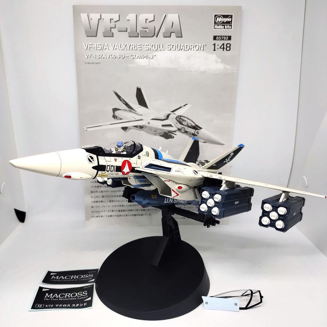 ハセガワ 1/48 VF−1S バルキリー 超時空要塞マクロス Amazon | ハセガワ 超時空要塞マクロス VF-1S/A ストライク/スーパー