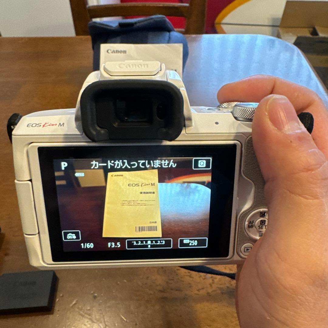 Canon EOS Kiss M ホワイト 本体と付属品