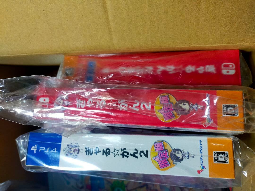 ぎゃる☆がん2 限定版 ニンテンドースイッチ PS4 りたーんず だぶる