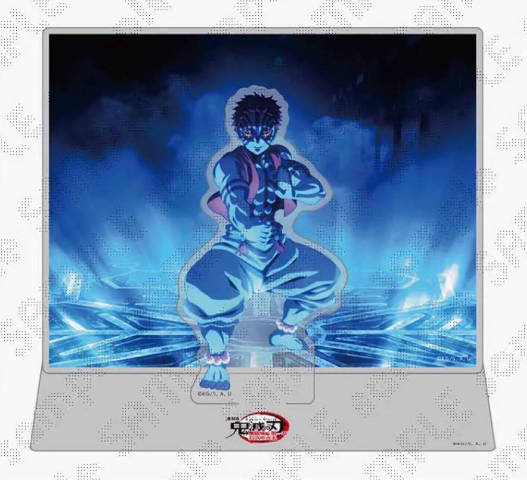 鬼滅の刃 場面写そのままアクリルスタンド 猗窩座 コラボカフェ限定