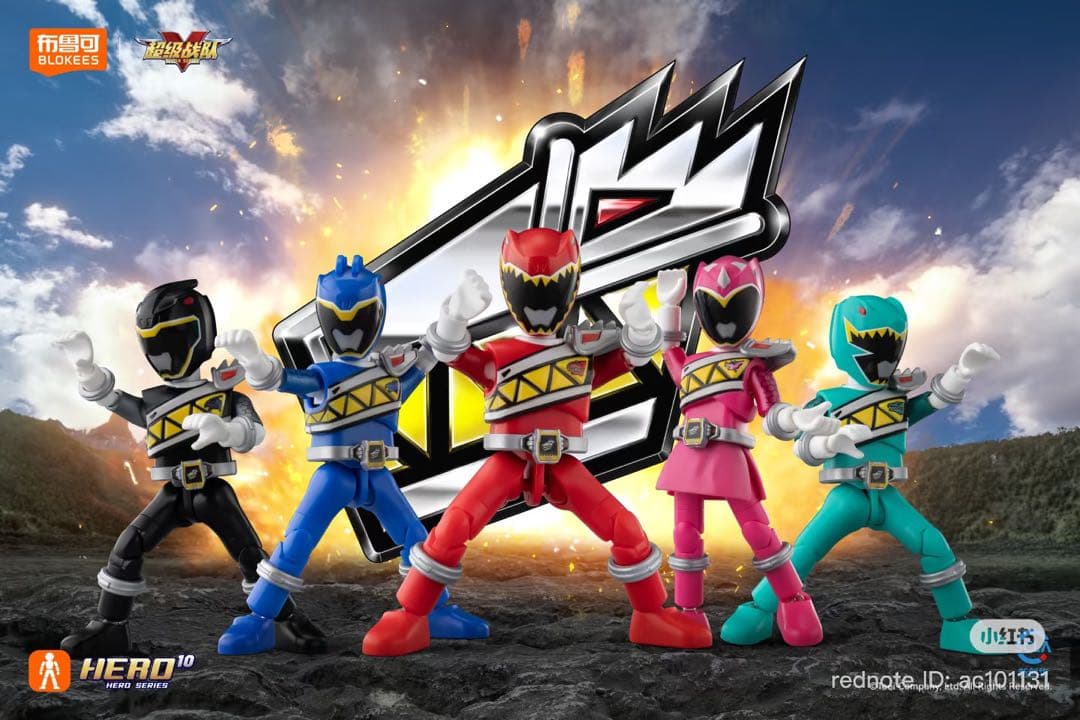 Blokees スーパー戦隊 キョウリュウジャー プラ 第2弾 9個入 - メルカリ