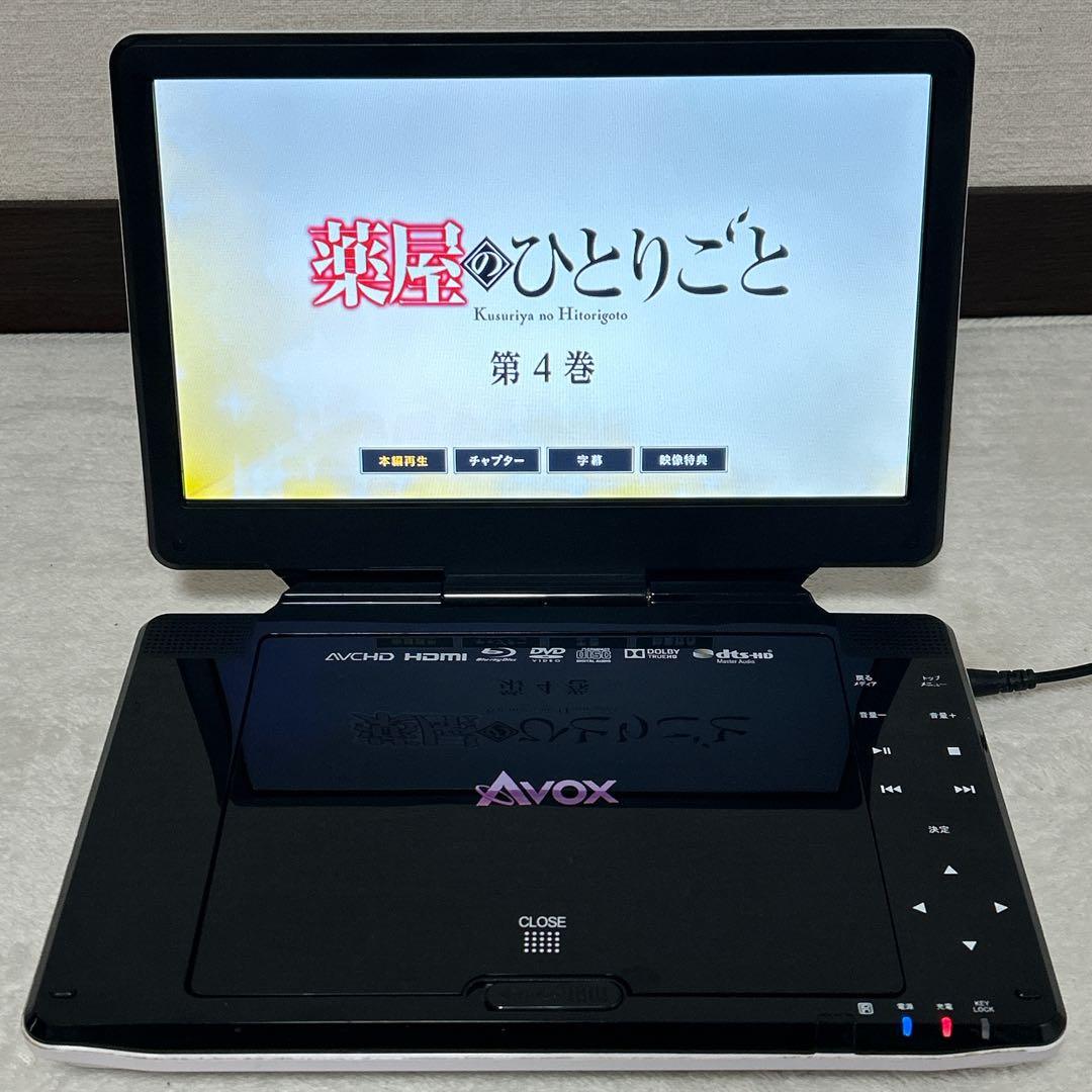 AVOX ポータブルブルーレイプレイヤー APBD-1030HW Blu-ray