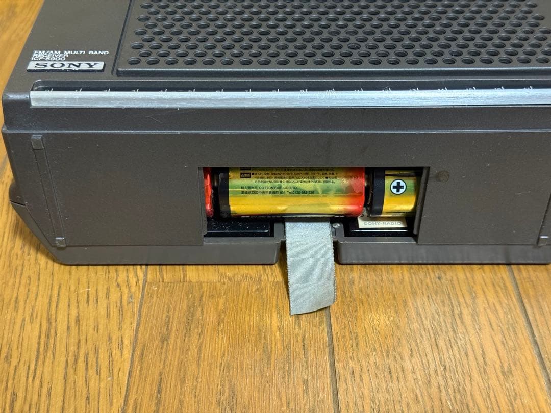 SONY SW DUAL CONVERSION SYSTEM ラジオ