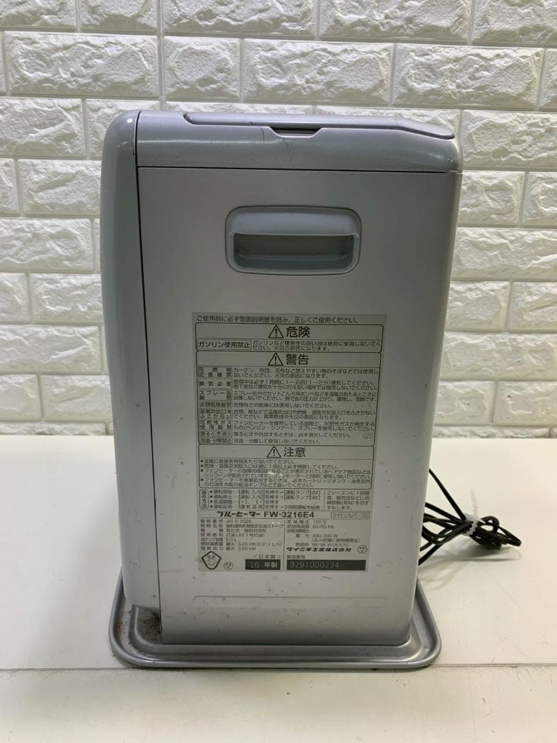 ダイニチ 石油ファンヒーター FW-3216E4