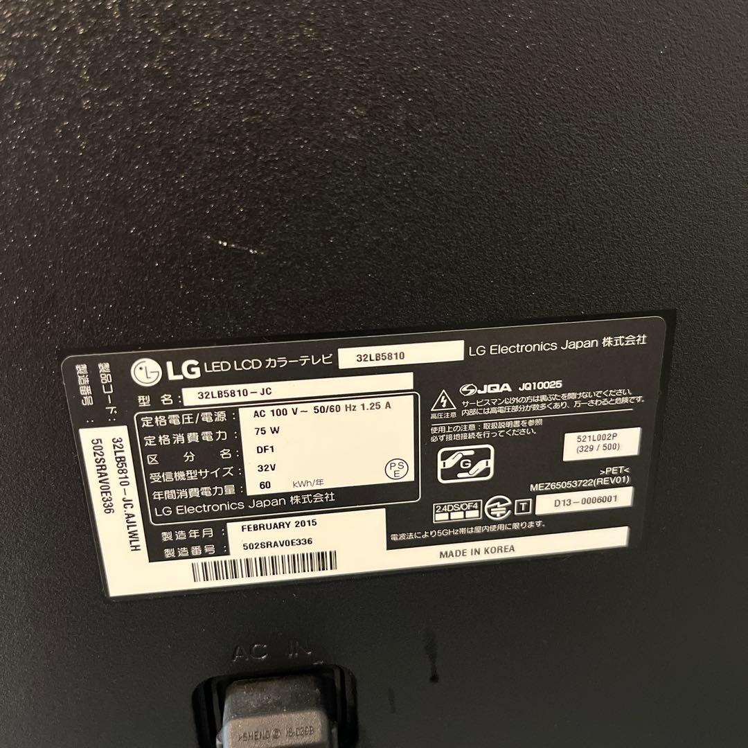LG 32LB5810 スマートTV 動作品