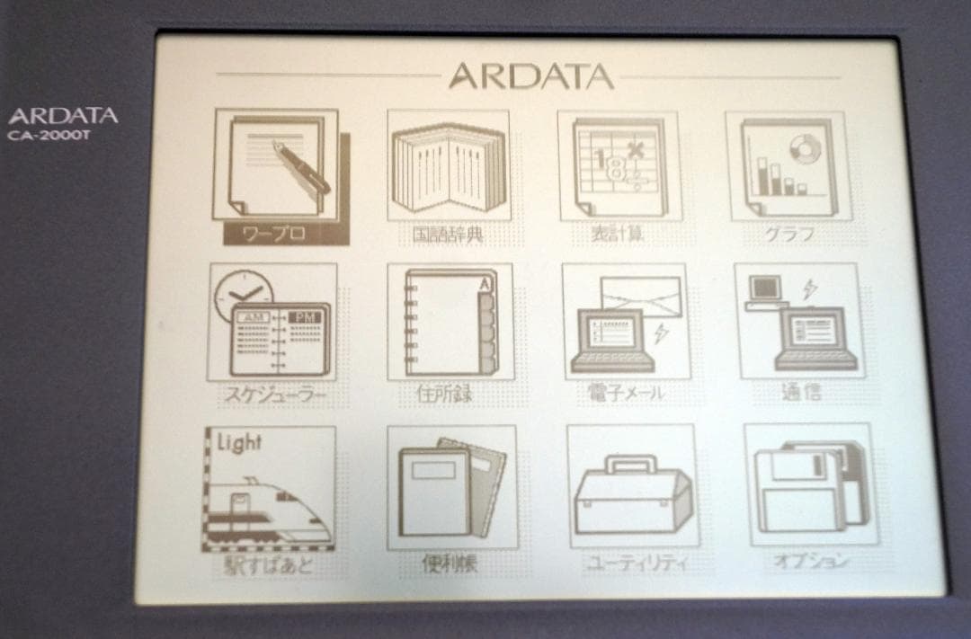 ★NEC★ARDATA CA-2000T★WindowsPC連携用メモリー付★