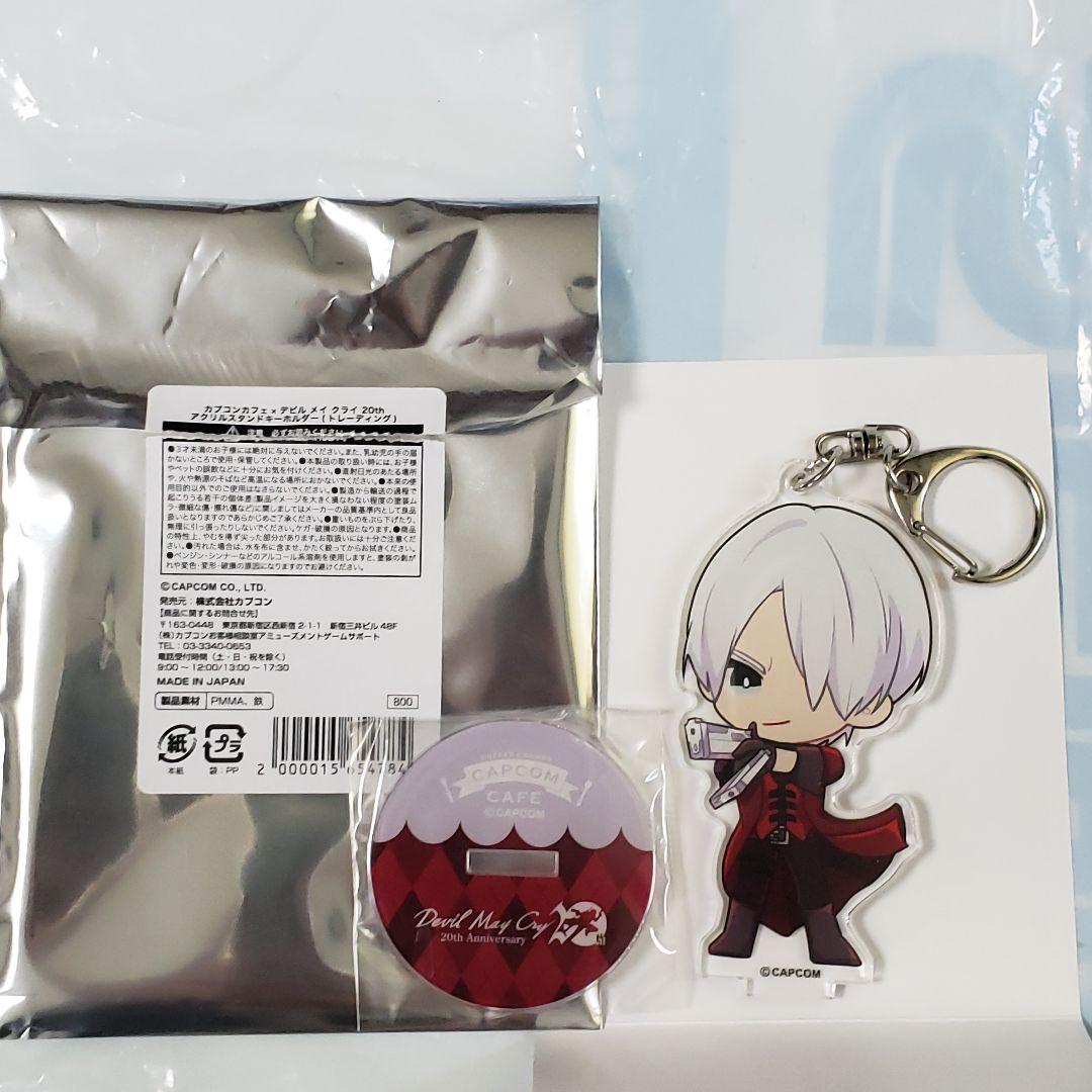 ① ダンテ 20th デビルメイクライ アクリルスタンドキーホルダー