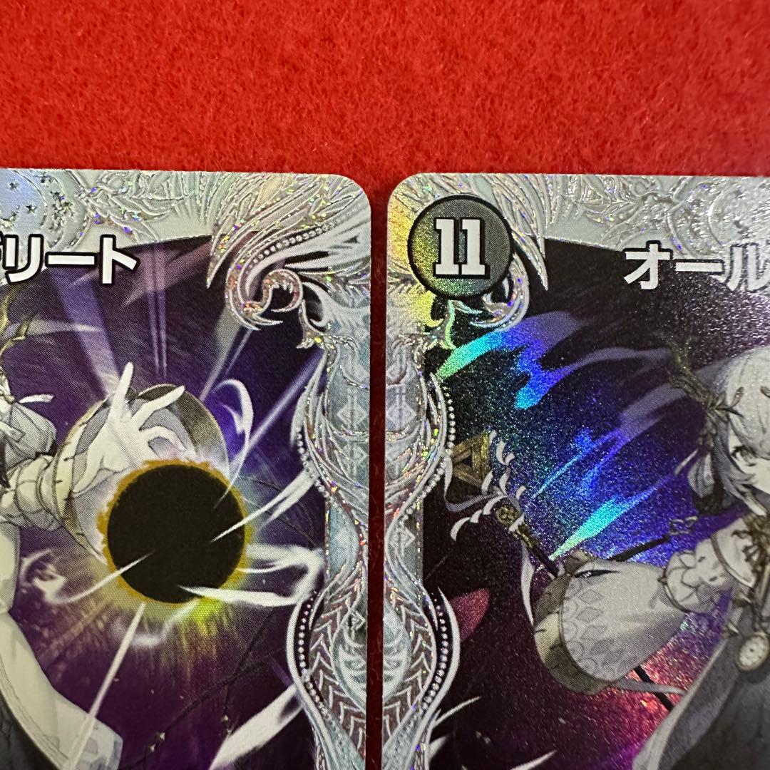 デュエマ オールデリート ライザのアトリエコラボ - メルカリ