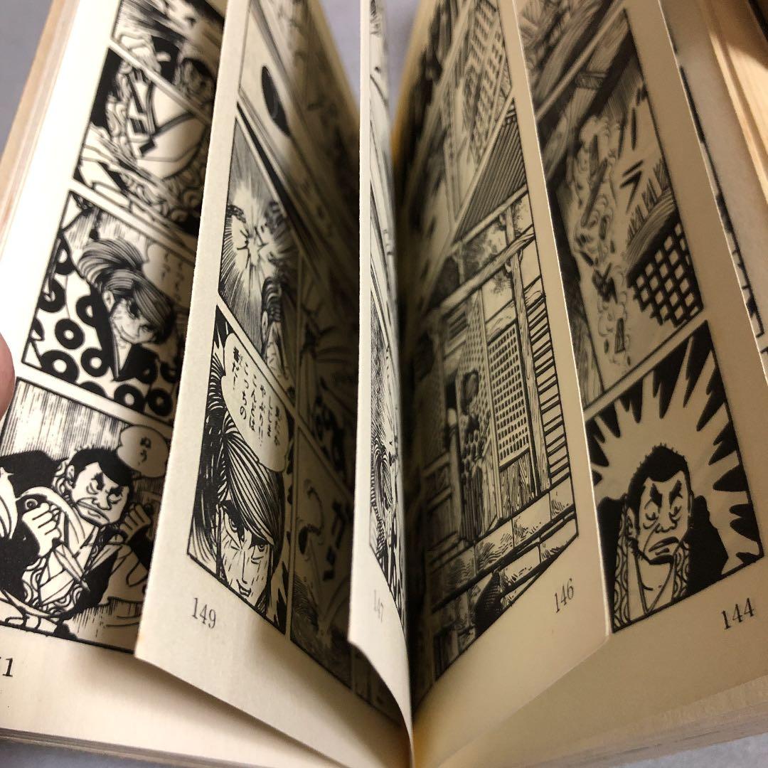 全初版 丹下左膳 全2冊 小沢さとる サンデーコミックス