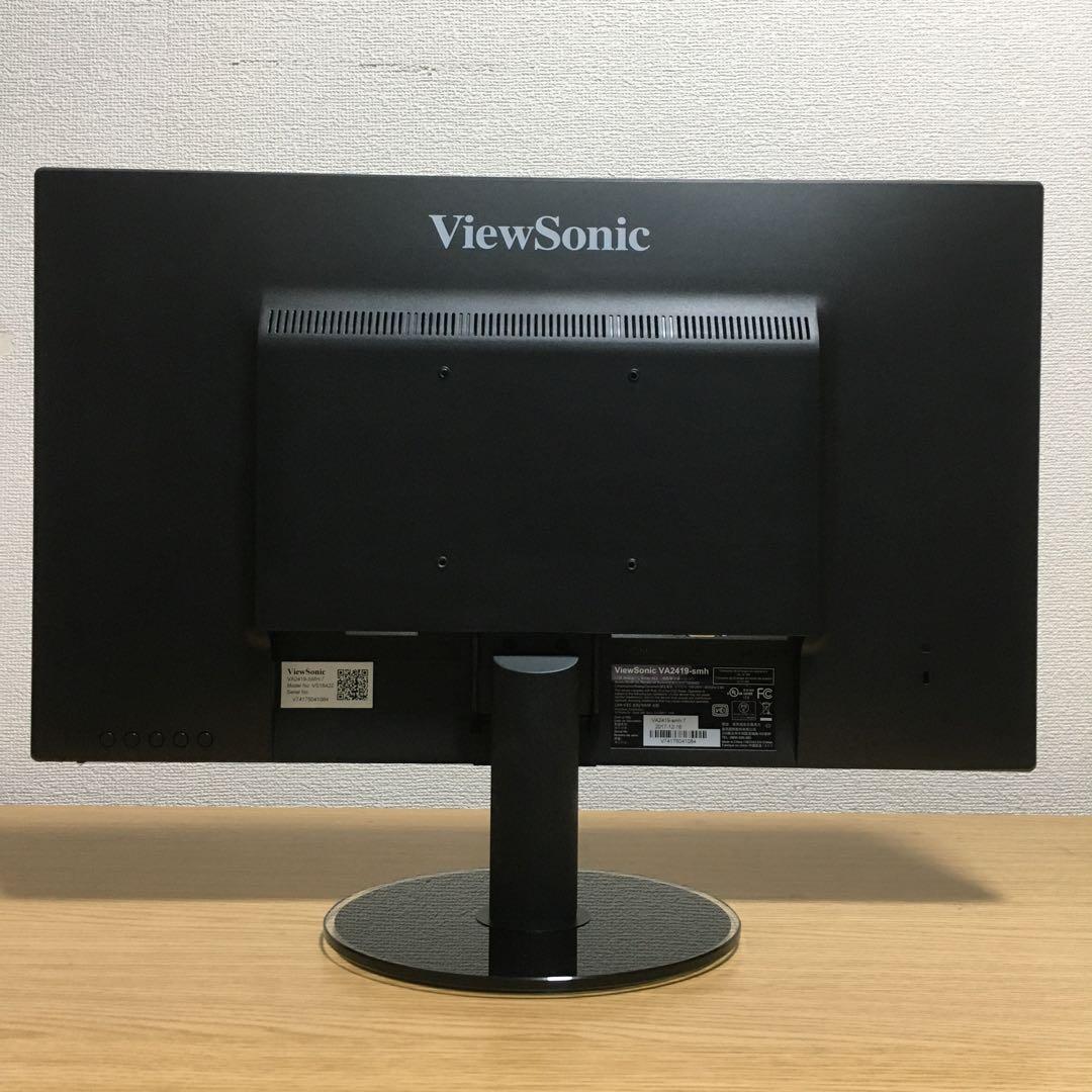 富士通 Win11 8世代i3 SSD500G 8G 取説 23.8'モニター