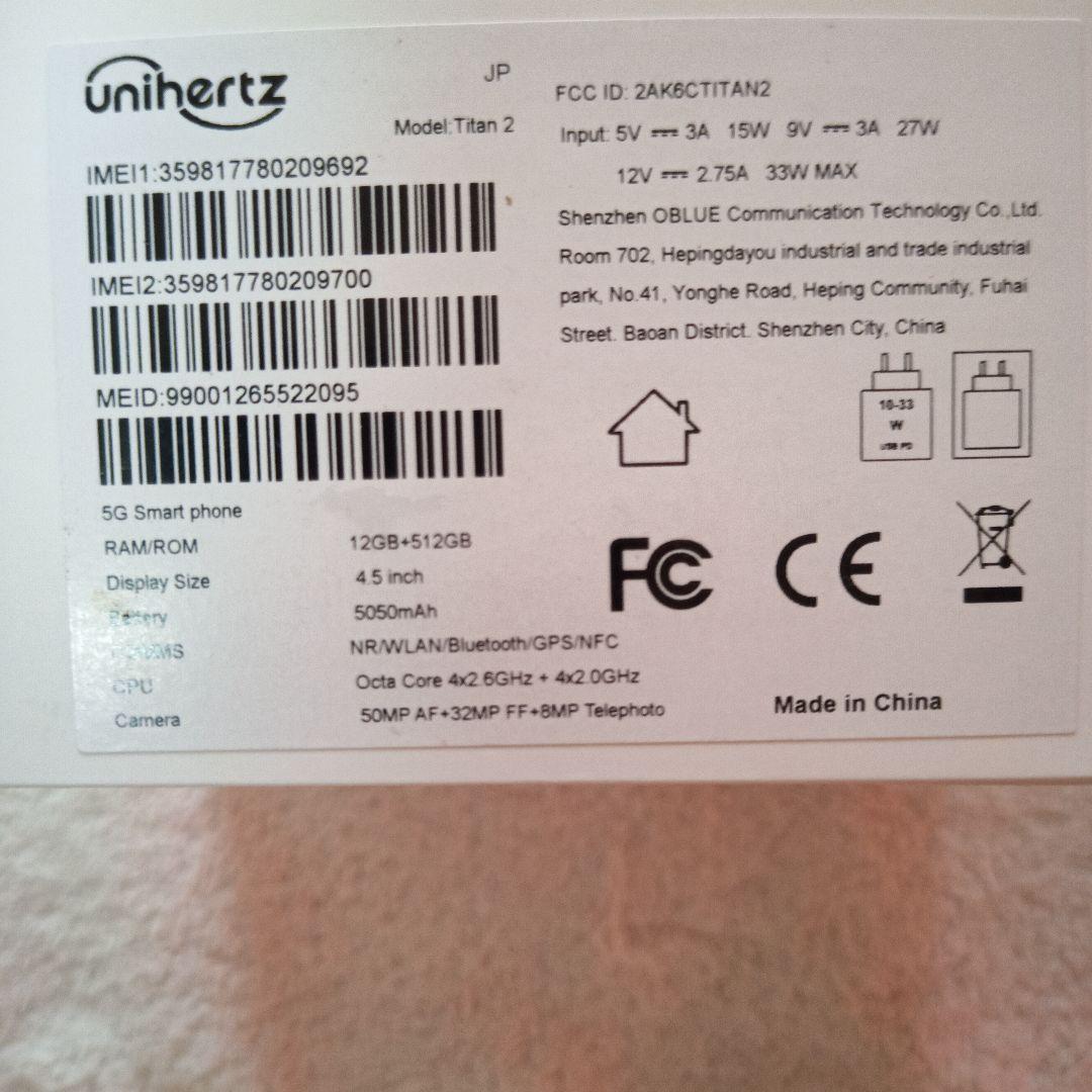 Titan 2 ブラック 物理キーボード