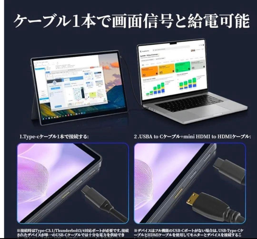 新品　HAILESI　モバイルモニター 15インチ 4K 3240*2160