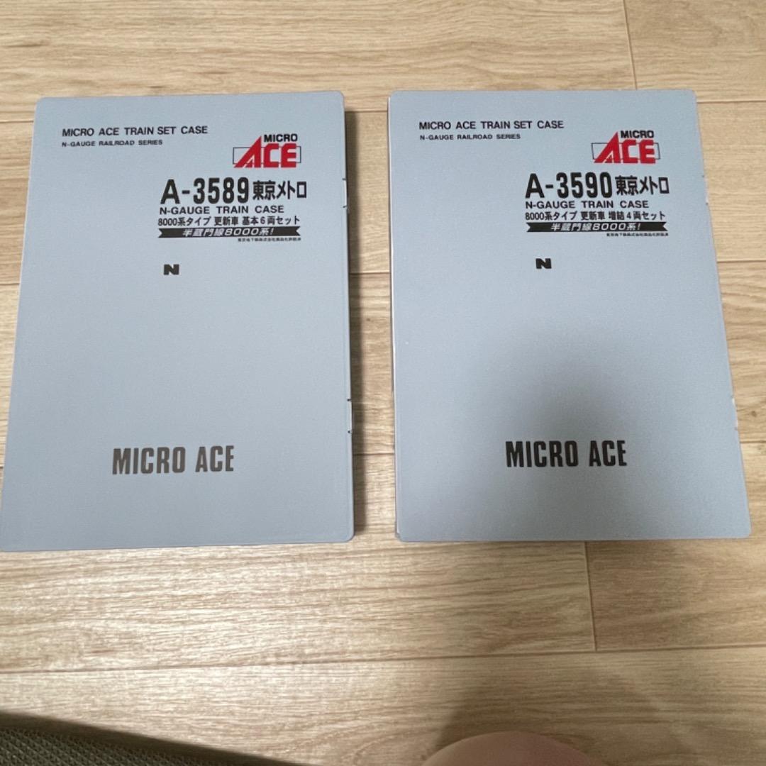 東京メトロ8000系タイプ基本/増結10両セット A-3589/A-3580 - メルカリ