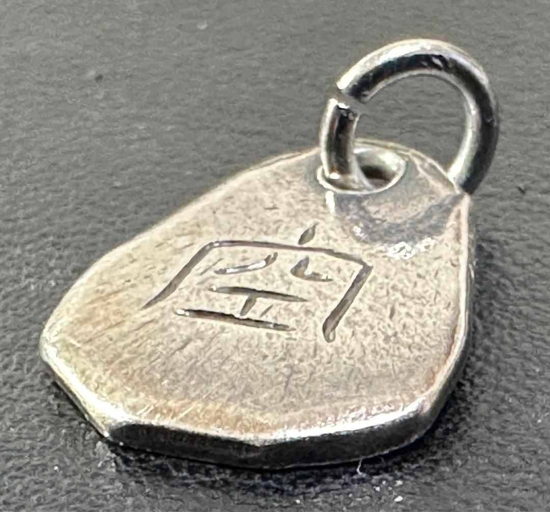 激レア『空』シルバー(SILVER) ペンダントトップ 漢字 ネックレス