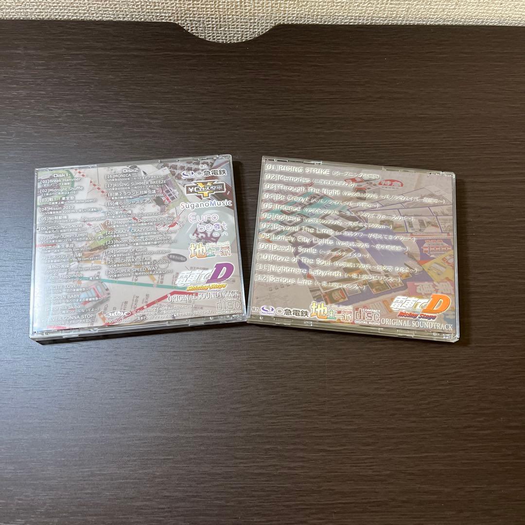 電車でD 同人 地主一派 サントラ CD