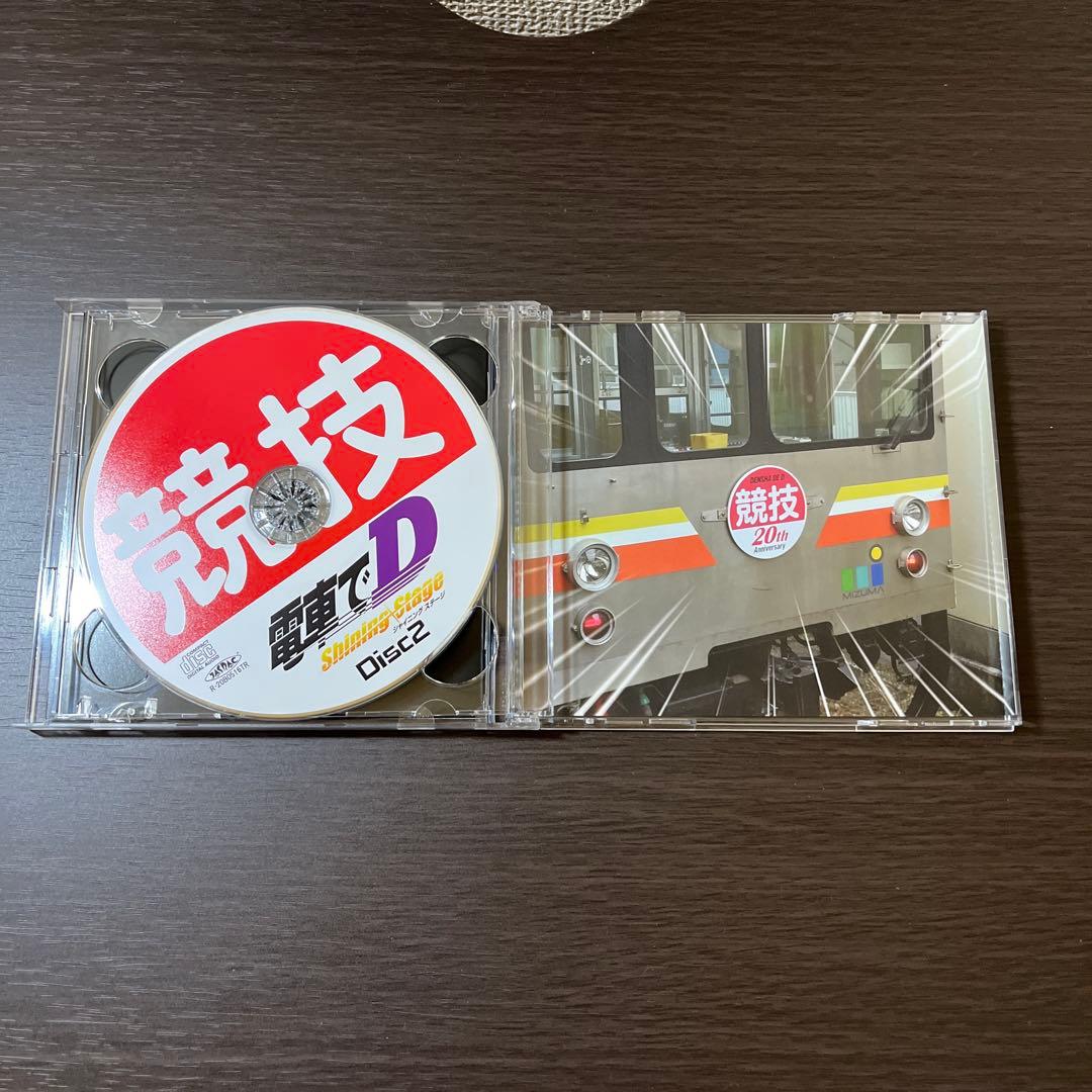 電車でD 同人 地主一派 サントラ CD