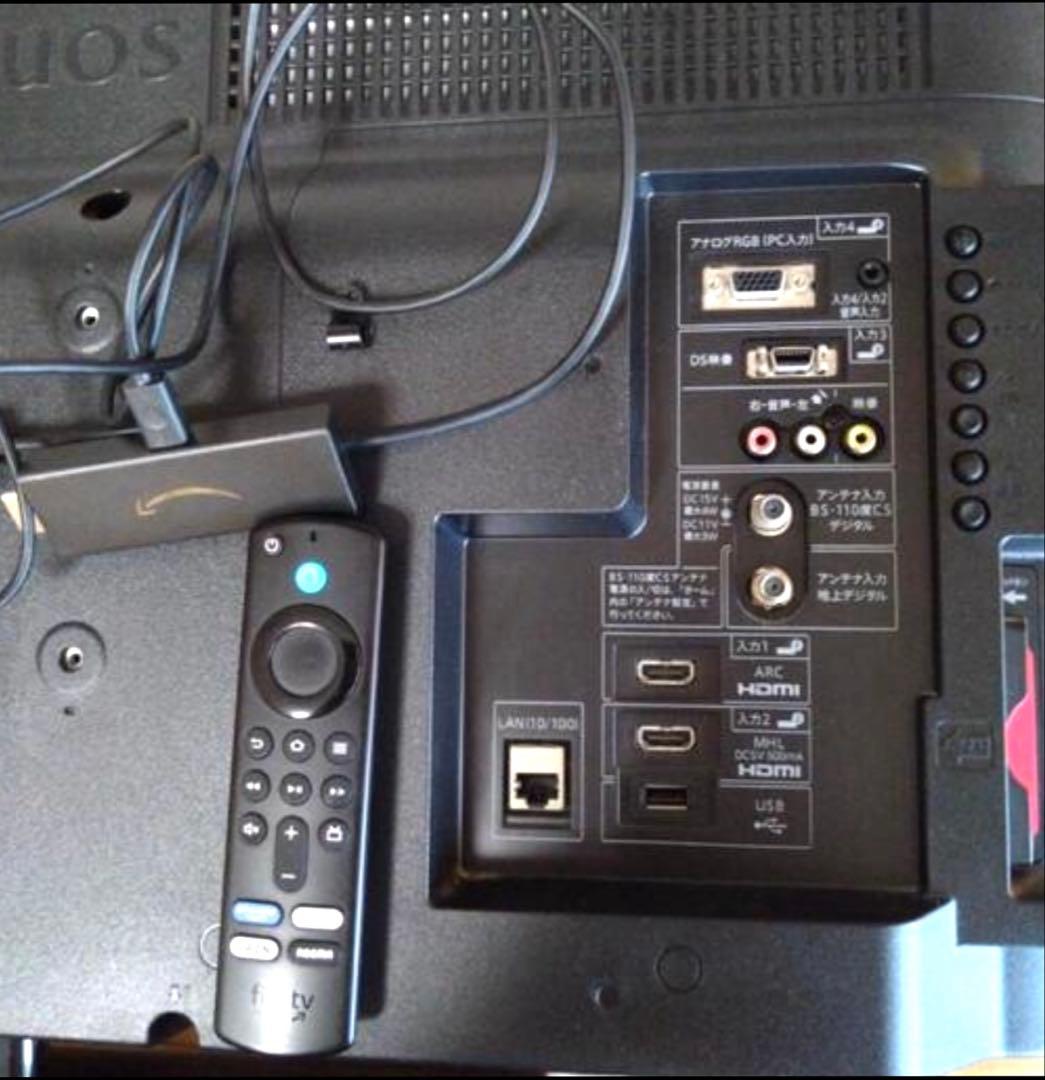 シャープ液晶テレビ32V型AQUOS LC-32H11