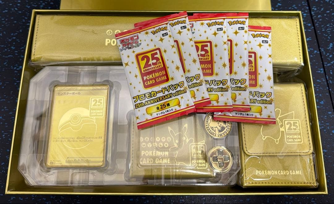 ポケモンカード ゴールデンボックス　25周年記念セット 欠品あり ポケカ』25周年記念ゴールデンボックス、状況に応じて受注生産に