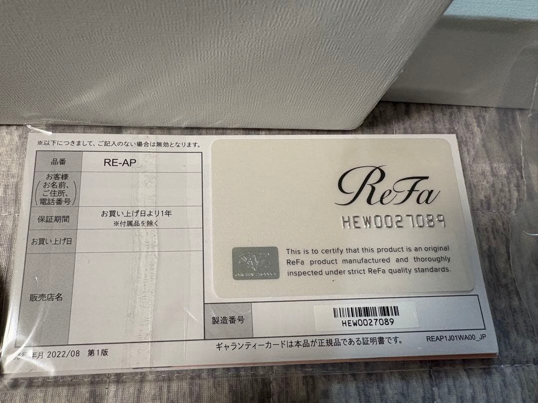 ReFa ビューテックヘッドスパ　ホワイト