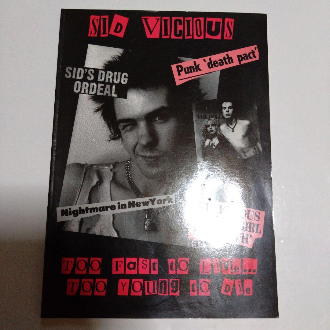 SID VICIOUS　写真集　 海外の本 Amazon.co.jp: THE SID VICIOUS family album シドヴィシャス 写真集