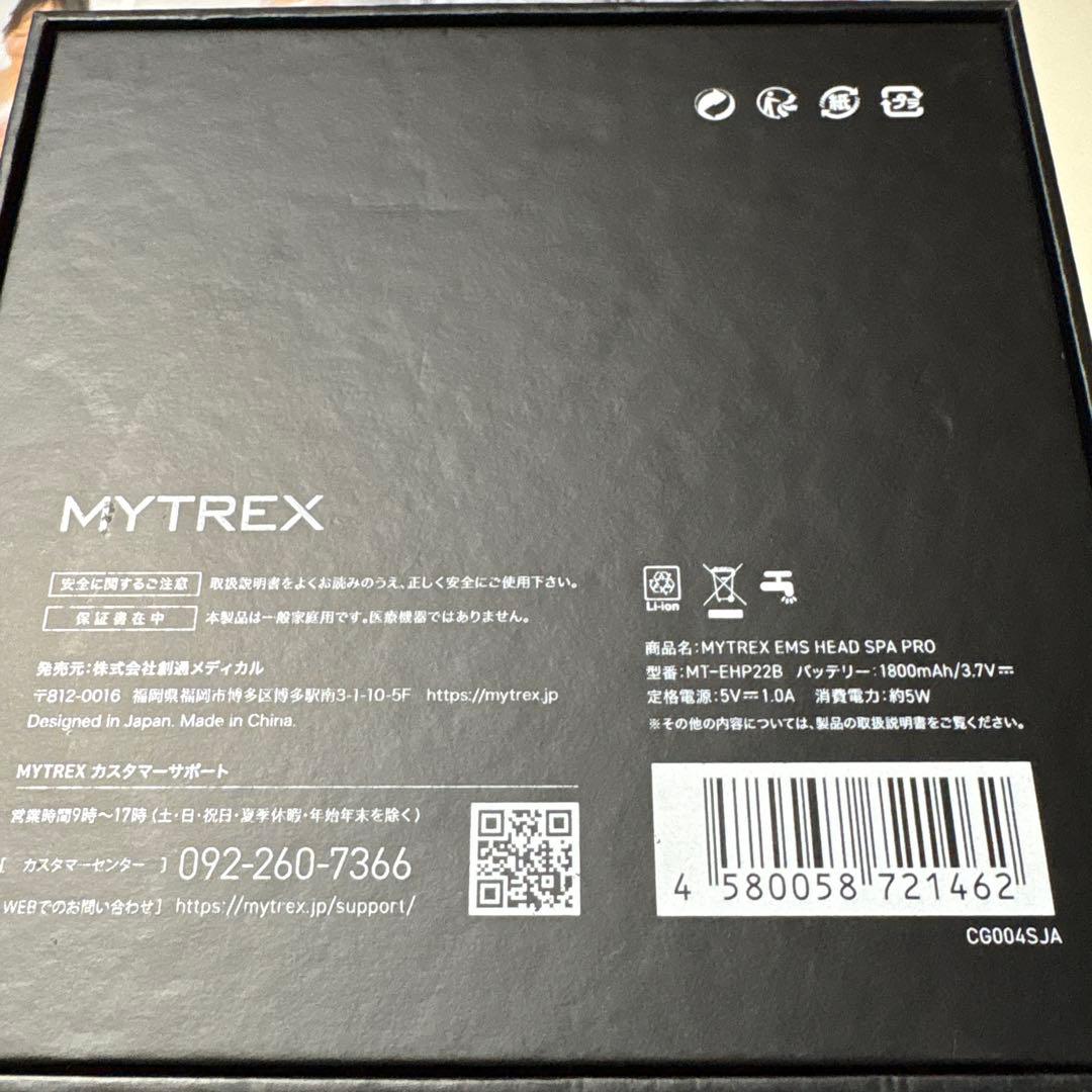 MYTREX EMS HEAD SPA PRO 家庭用美容器
