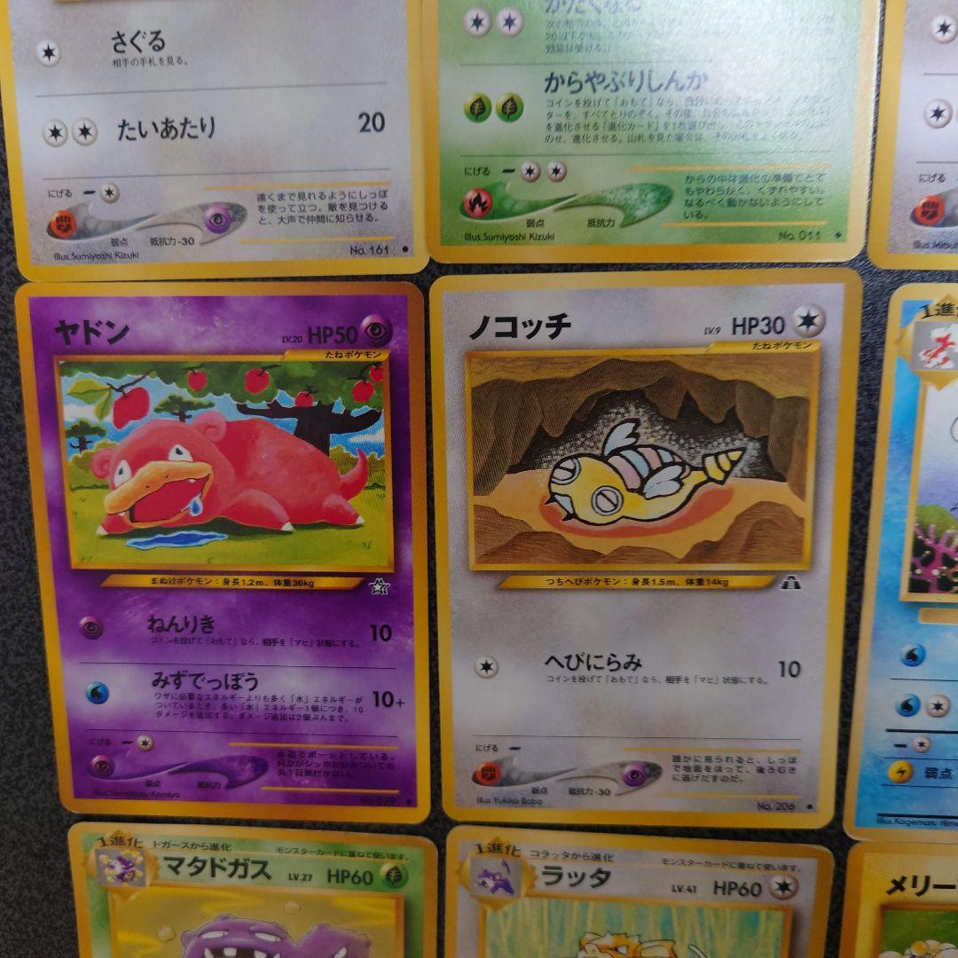 ポケモンカードセット 旧裏 - メルカリ