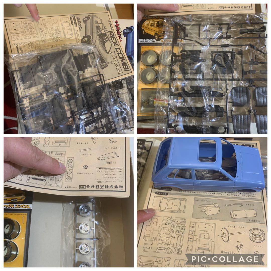 未組み立て2個】SUBARU REX COMBI プラモデル レックス 現状品 - メルカリ