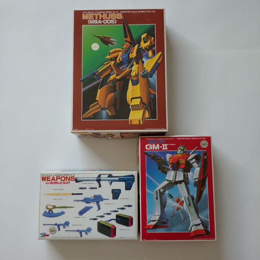 機動戦士Zガンダムシリーズセット VOL.1 - メルカリ