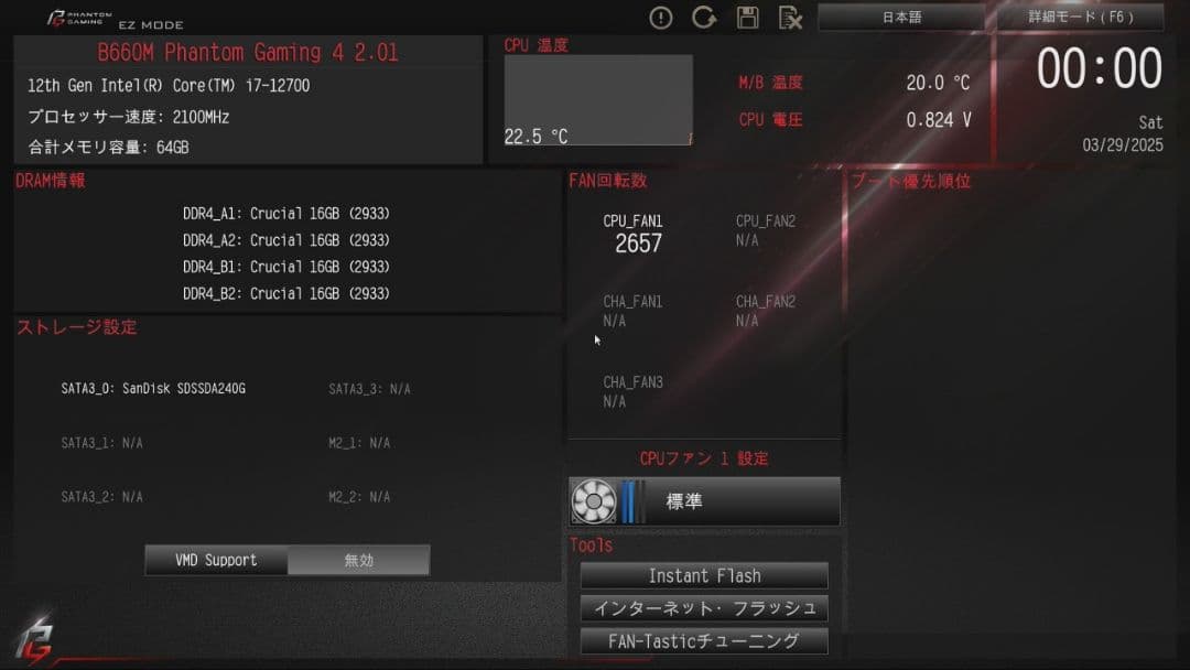 Intel 12700, 64GBメモリ, B660M PG4, 1200W電源
