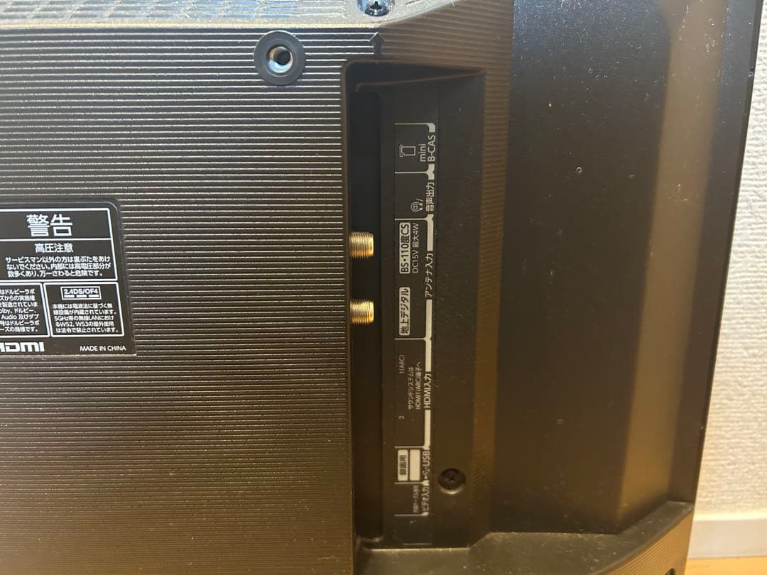 TOSHIBA 液晶テレビ 24AV34