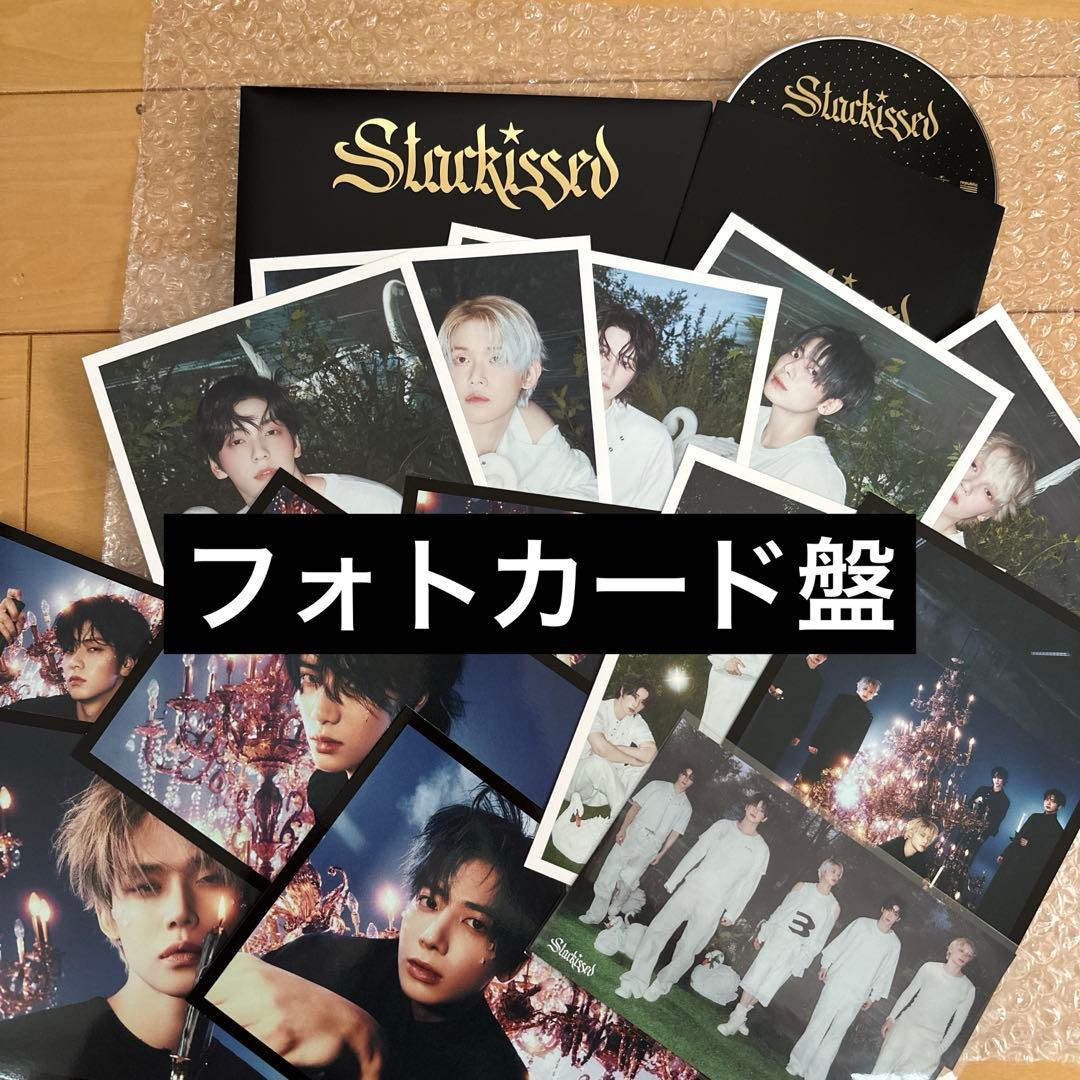 TXT Starkissedフォトカード盤 トレカなし ポストカード付 - メルカリ