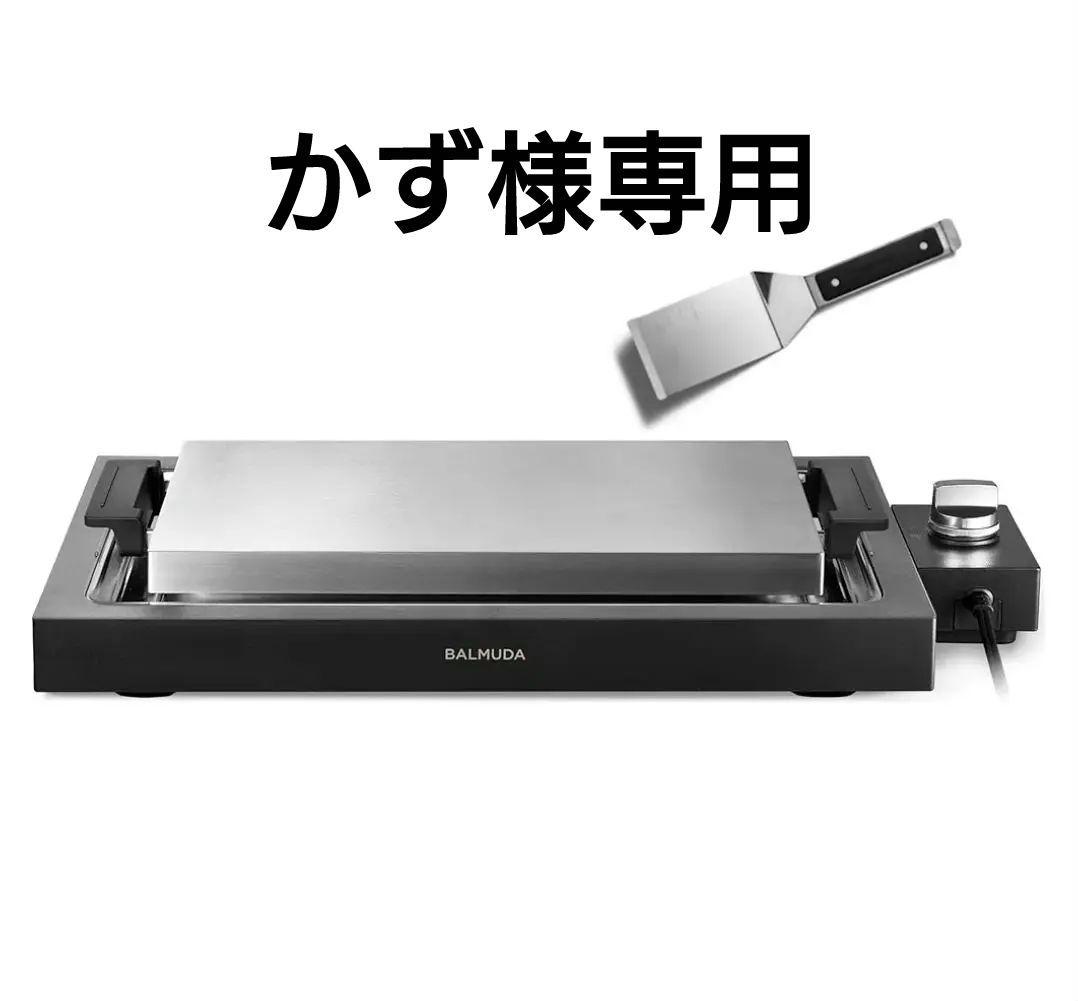 かず $_12.JPG?set_id=880000500F