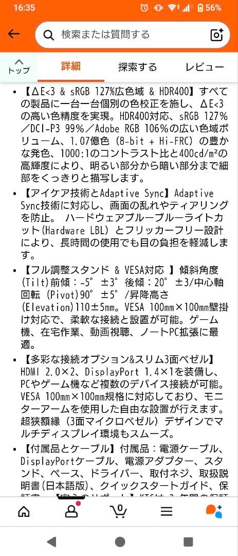 KTC 24インチ ゲーミングモニター WQHD(2560x1440)
