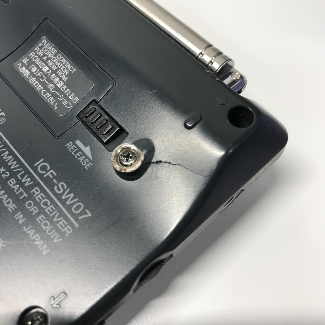 希少品 BCLラジオ SONY SW STATION CALL ICF-SW07