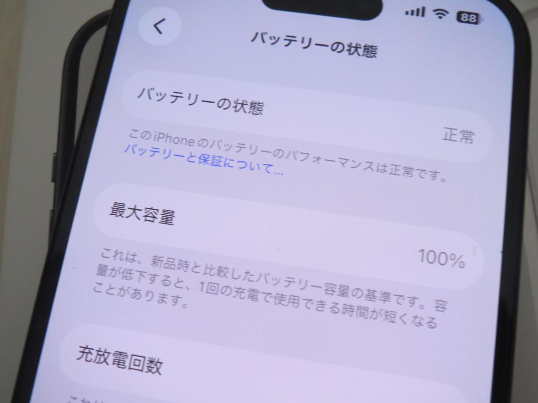 Apple iPhone15 128GBAUブラックMTMH3J/A 100％