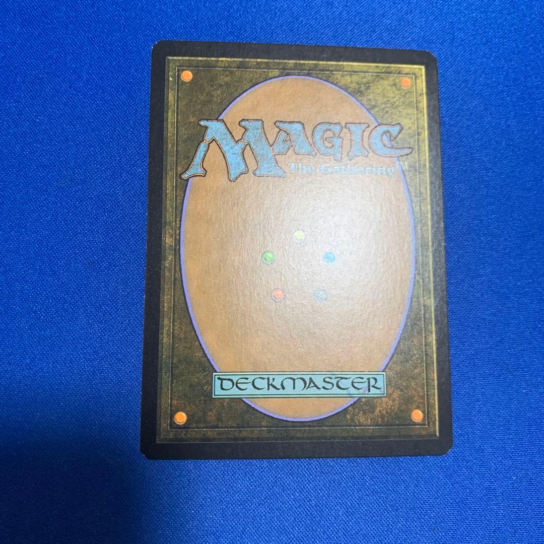 絶え間ない飢餓、ウラモグ foil 英語MTG 絶え間ない飢餓、ウラモグ