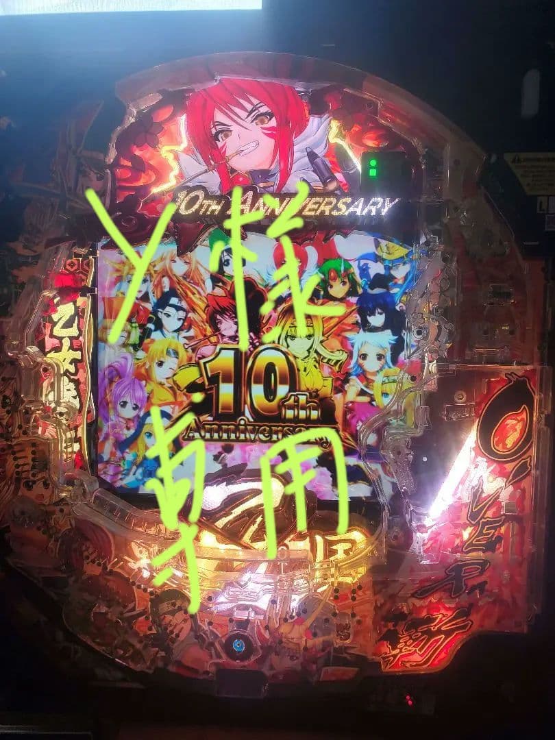 卓上パチンコ　平和　P戦国乙女5　9AU1 甘デジ　中古 中古パチンコ、中古スロット実機販売専門【業界最安値】中一商事