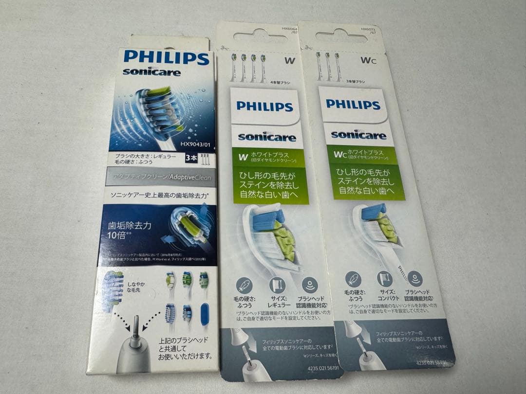 PHILIPS sonicare 替えブラシ 3セット３つ合計10本 楽天市場】フィリップス 替えブラシ ソニッケアー 純正 3本 ホワイト