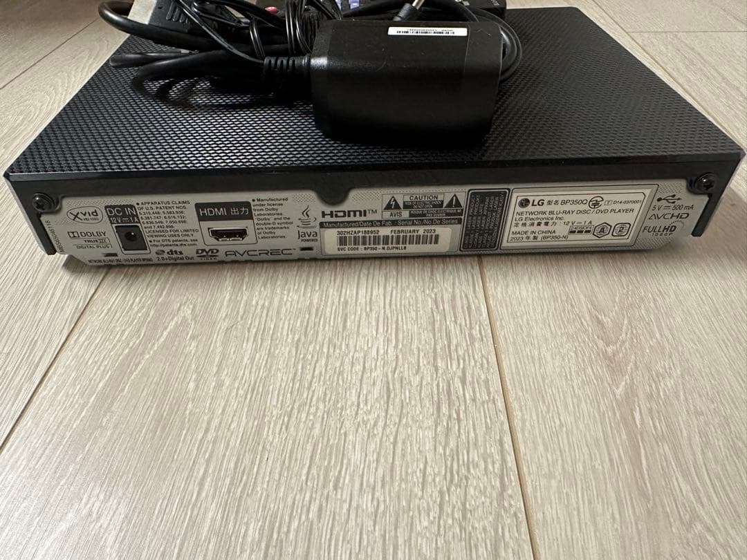 【動作確認済み】LG BP350 ブルーレイディスクプレーヤー　2023年製
