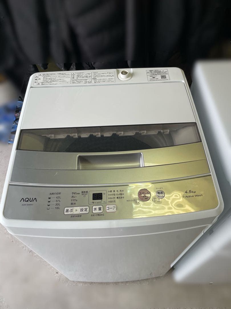 新生活家電2点セット624