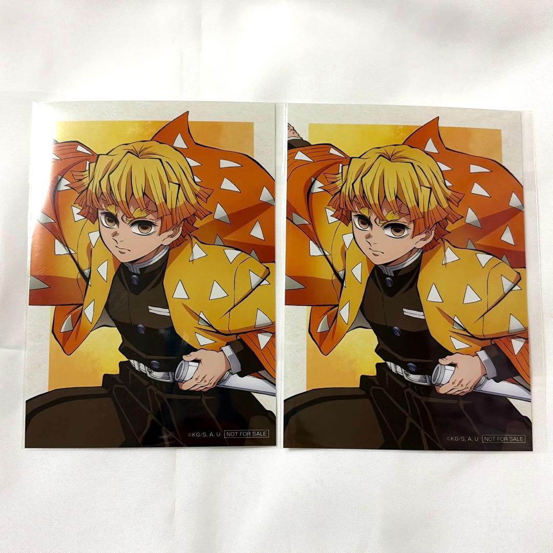 鬼滅の刃 アニプレックスオンラインくじ 我妻善逸 ブロマイド - メルカリ