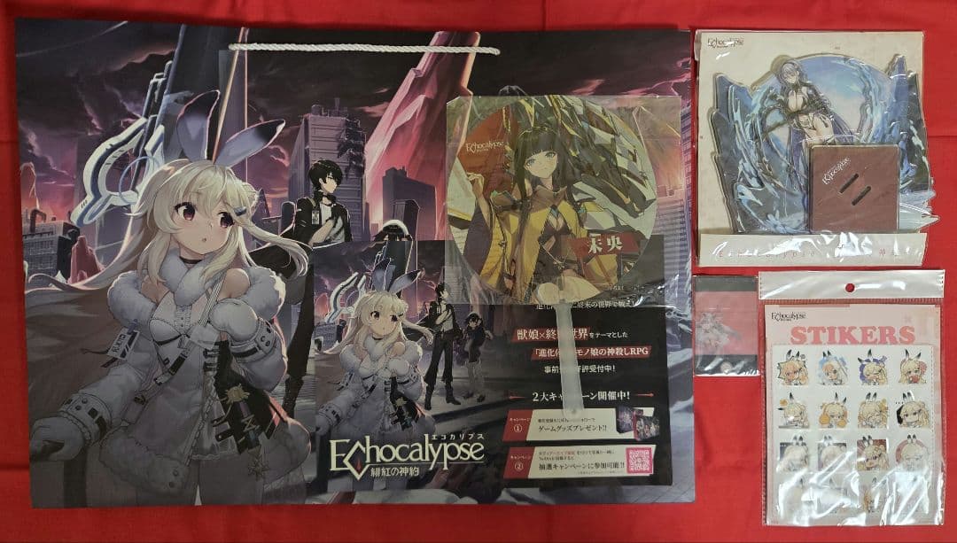 エコカリプス コミケC100会場限定 非売品 セット 20 - メルカリ