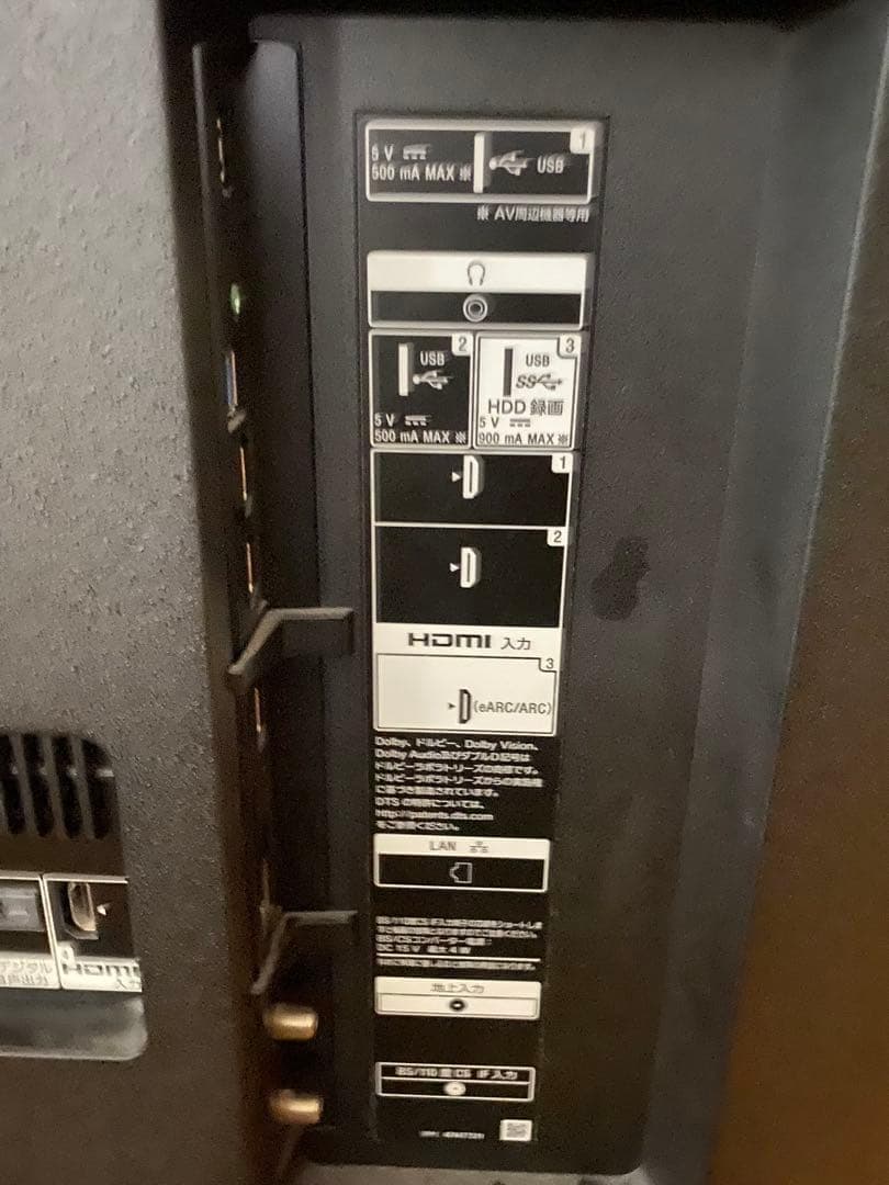 【ジャンク品】液晶テレビ ソニー　BRAVIA ブラビアSONY 4K 65型