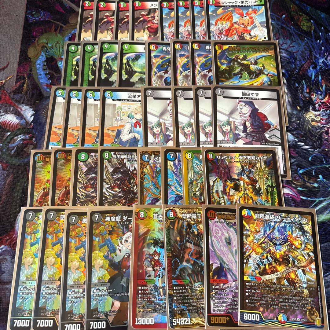 5cドラゴンコントロールデッキ 5cドラゴンコントロールデッキ - メルカリ