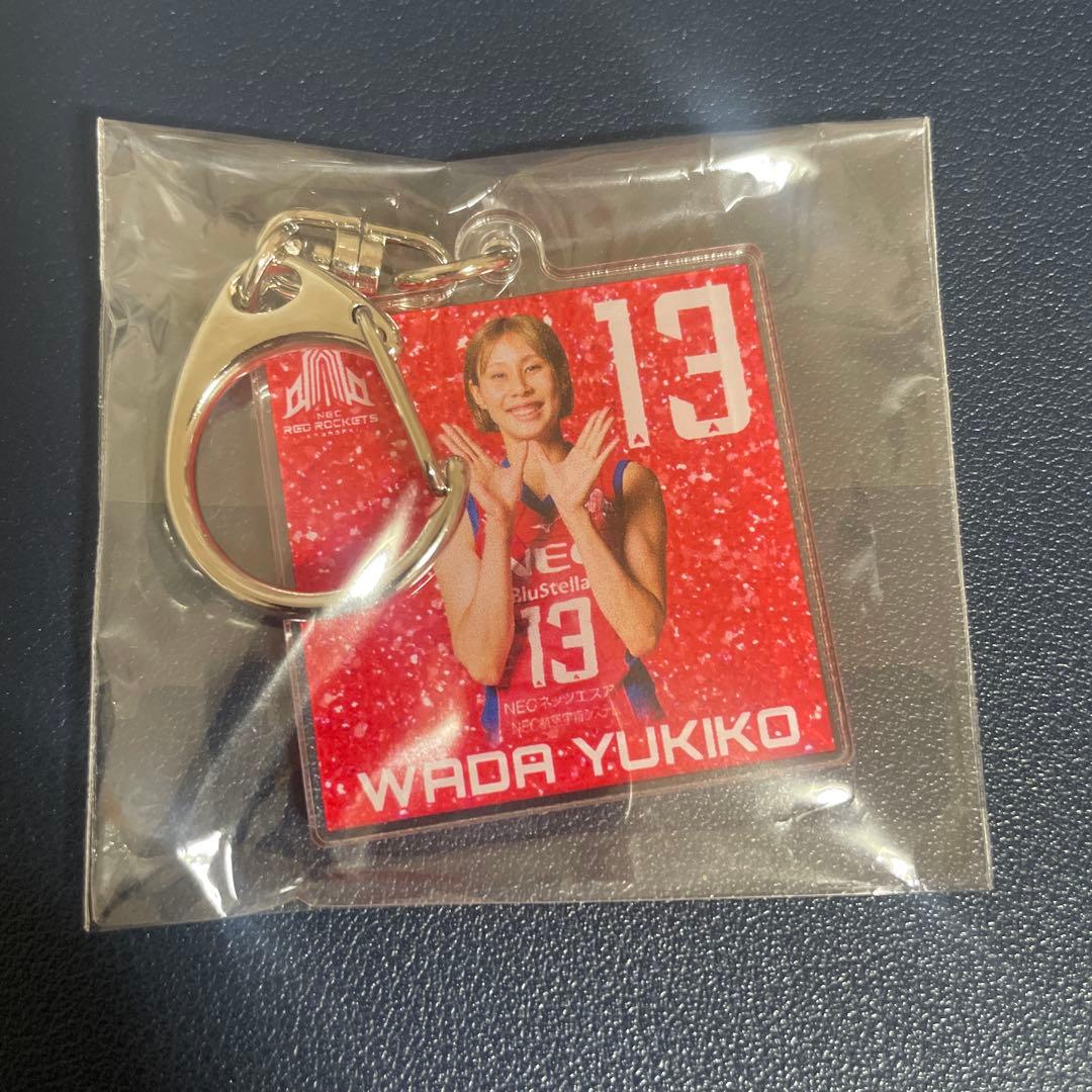 NECレッドロケッツ川崎 和田由紀子選手 キーホルダー - メルカリ