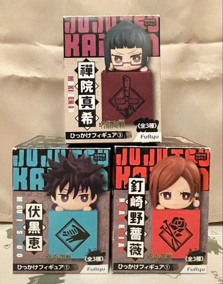 呪術廻戦フィギュア 32点セット 【新品 未開封 一部中古品】 呪術廻戦