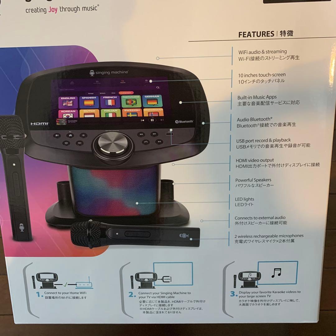 singing machine コストコ　カラオケ機　Daiパパ専用