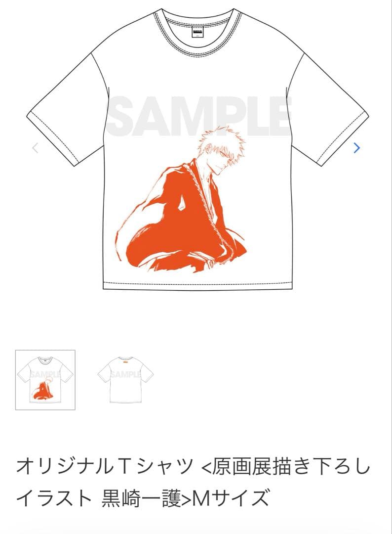 販売終了品⭐️ オリジナルＴシャツ 原画展描き下ろしイラスト 黒崎一護　Mサイズ KOTOWARI ONLINE SHOP（コトワリオンラインショップ）】