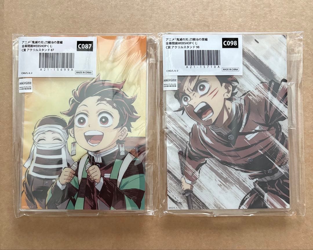 鬼滅の刃柱稽古編 全幕間画WEBSHOくじC賞 アクリルスタンド 竈門炭治郎