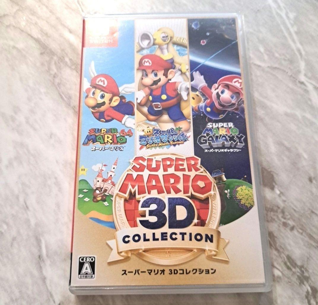 スーパーマリオ 3Dコレクション Switch Nintendo - メルカリ